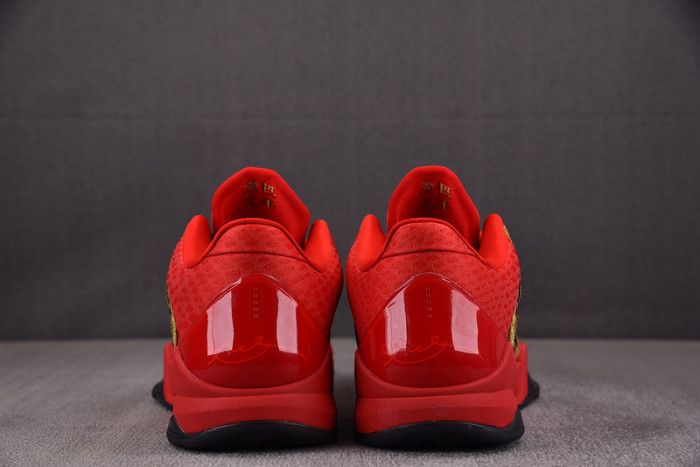 Kobe 5 Protro Year of the Mamba University Red HF518-600