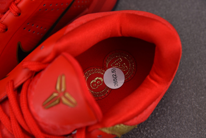 Kobe 5 Protro Year of the Mamba University Red HF518-600