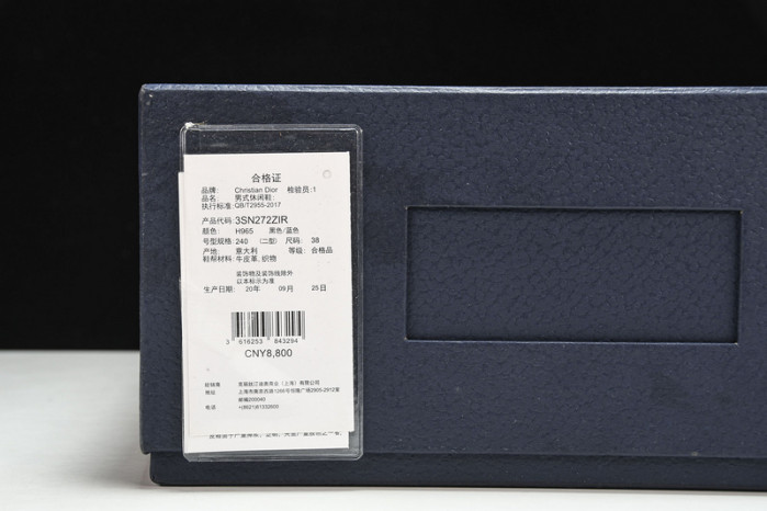 D10R B27 LOW 32201
