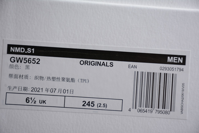 ADIDAS originals NMD S1   GW5652