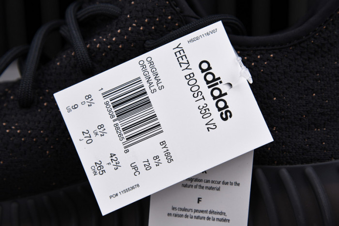 Adidas Yeezy Boost 350 V2 Core Black Copper BY1605